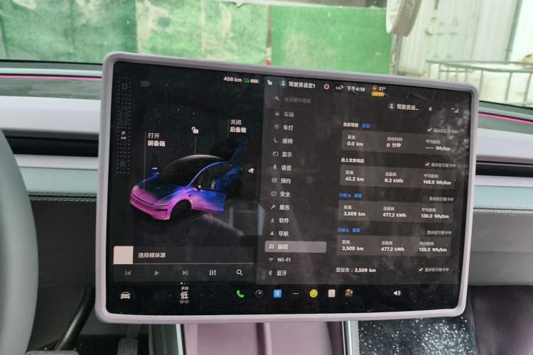 Used Tesla Model Y 2026 Facelifted Long-Range Rear-Drive Model Audio And AC Panel
