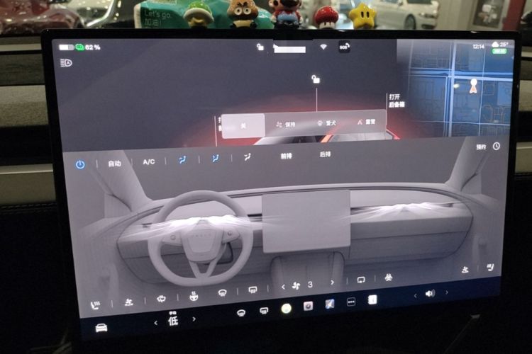 Used Tesla Model Y 2026 Rear-Drive Model Audio And AC Panel