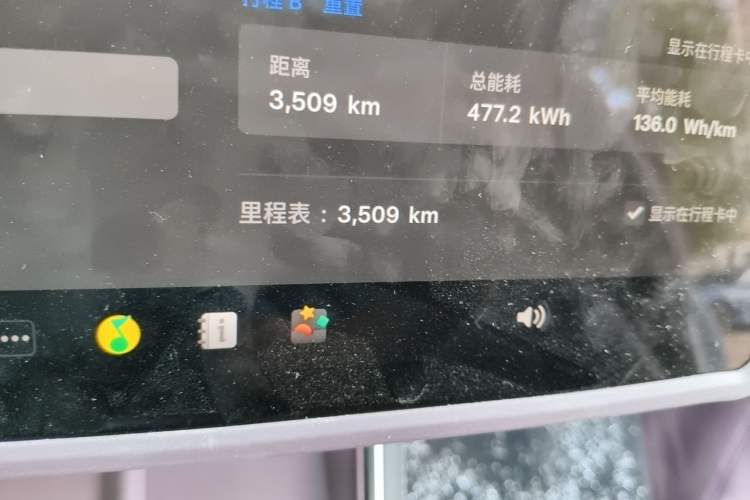 Used Tesla Model Y 2026 Facelifted Long-Range Rear-Drive Model Odometer Close Up