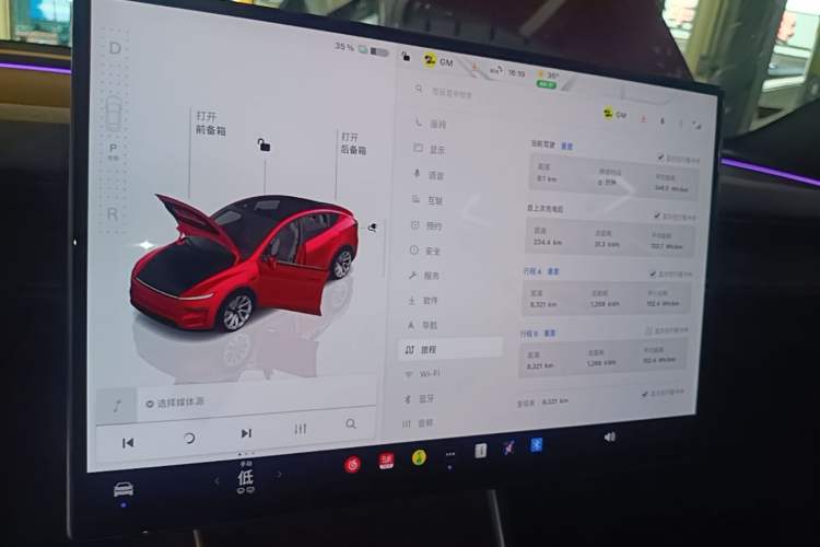 Used Tesla Model Y 2026 Model Long-Range Rear-Wheel-Drive Version Audio And AC Panel