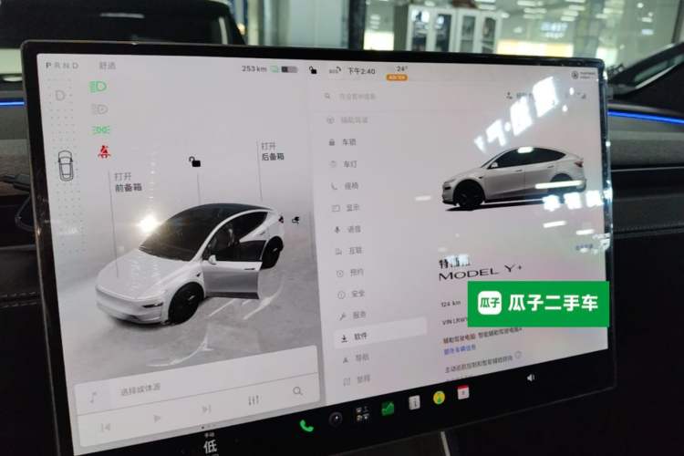 Used Tesla Model Y 2026 Facelifted Long-Range Rear-Drive Model Audio And AC Panel