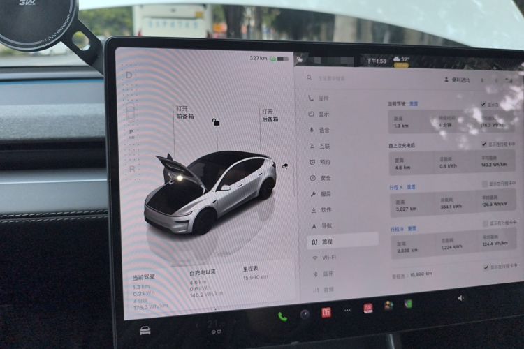 Used Tesla Model Y 2026 Model Long-Range Rear-Wheel-Drive Version Audio And AC Panel