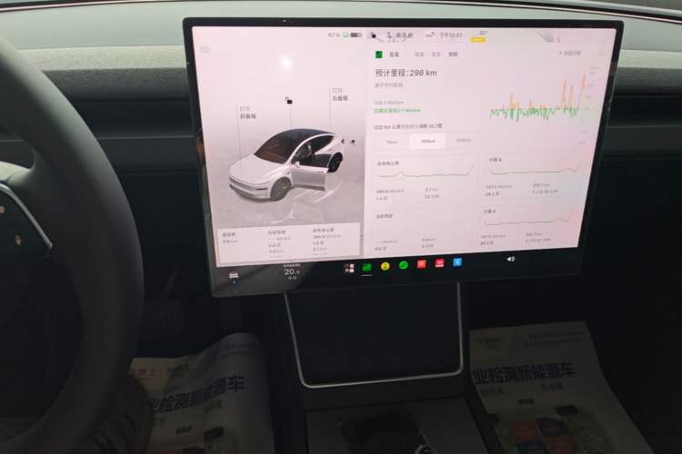 Used Tesla Model Y 2026 Rear-Drive Model Audio And AC Panel