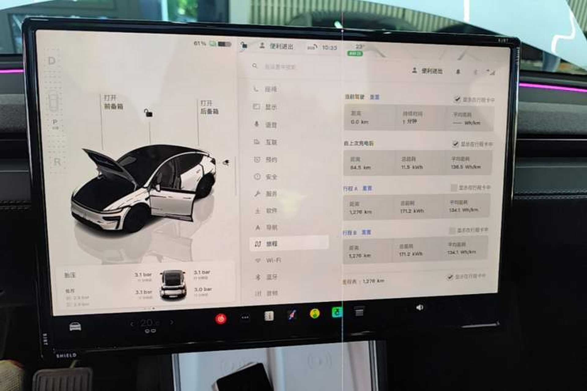 Used Tesla Model Y 2026 Facelifted Long-Range Rear-Drive Model Audio And AC Panel