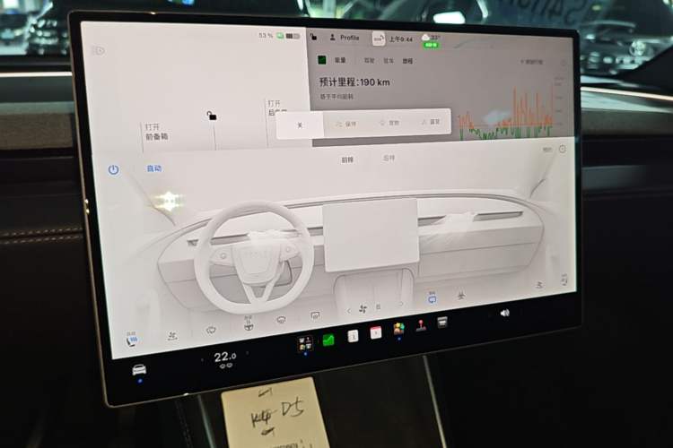 Used Tesla Model Y 2026 Rear-Drive Model Audio And AC Panel