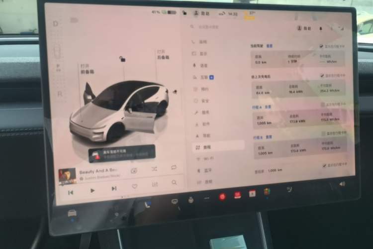 Used Tesla Model Y 2026 Rear-Drive Model Audio And AC Panel