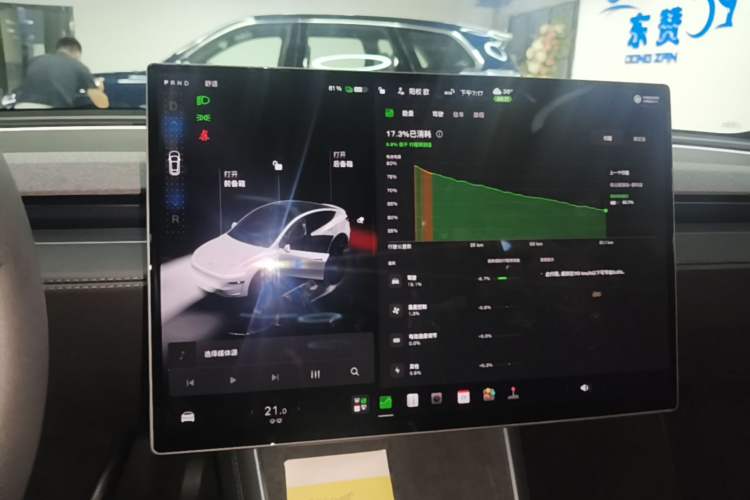 Used Tesla Model Y 2026 Rear-Drive Model Audio And AC Panel