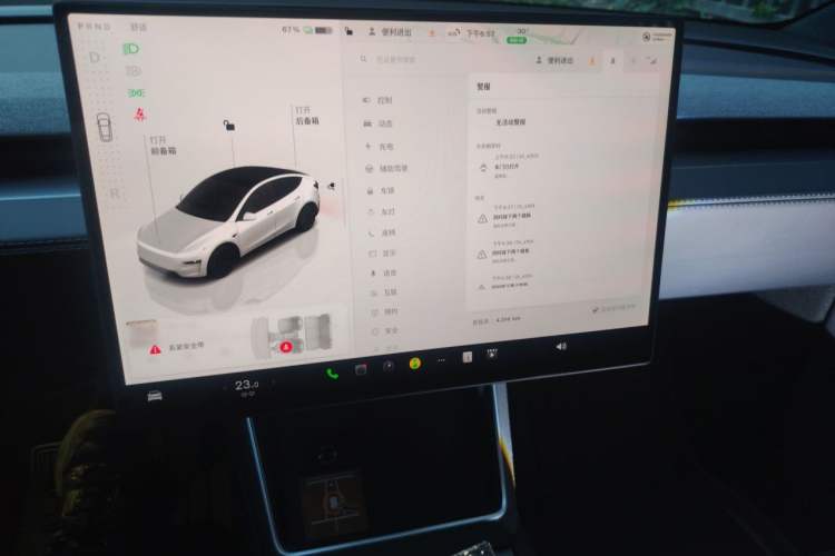Used Tesla Model Y 2026 Rear-Drive Model Audio And AC Panel