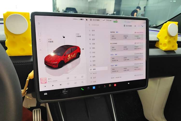 Used Tesla Model Y 2026 Long-Range All-Wheel-Drive Model Audio And AC Panel