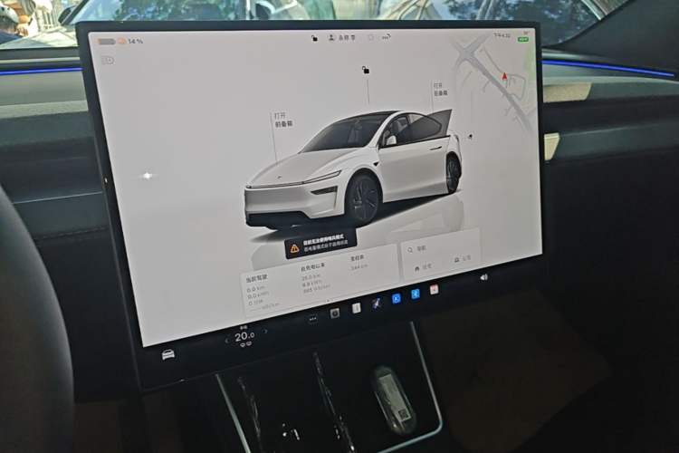 Used Tesla Model Y 2026 Rear-Drive Model Audio And AC Panel