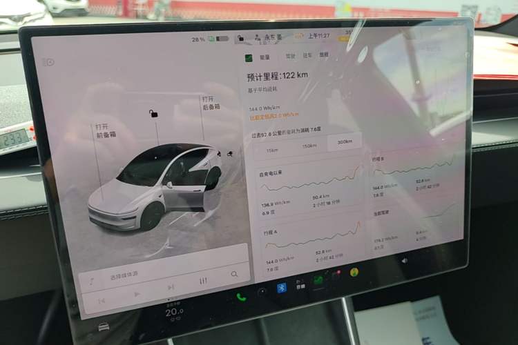 Used Tesla Model Y 2026 Rear-Drive Model Audio And AC Panel