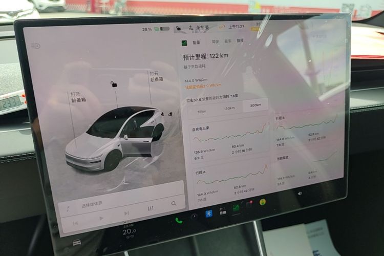 Used Tesla Model Y 2026 Rear-Drive Model Audio And AC Panel