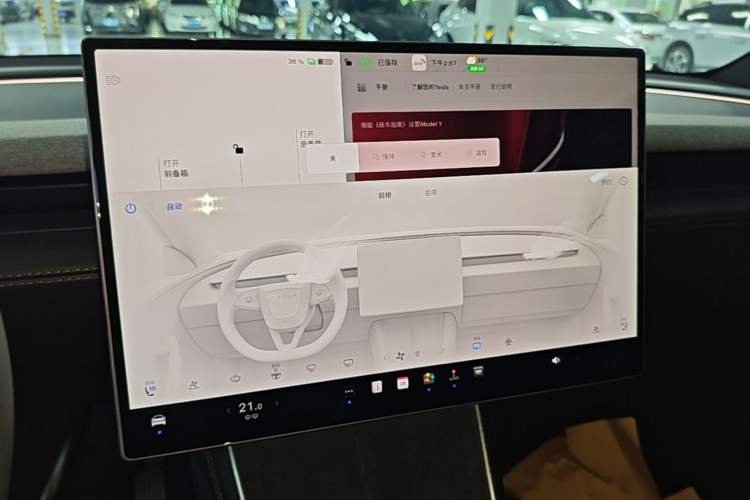 Used Tesla Model Y 2026 Rear-Drive Model Audio And AC Panel