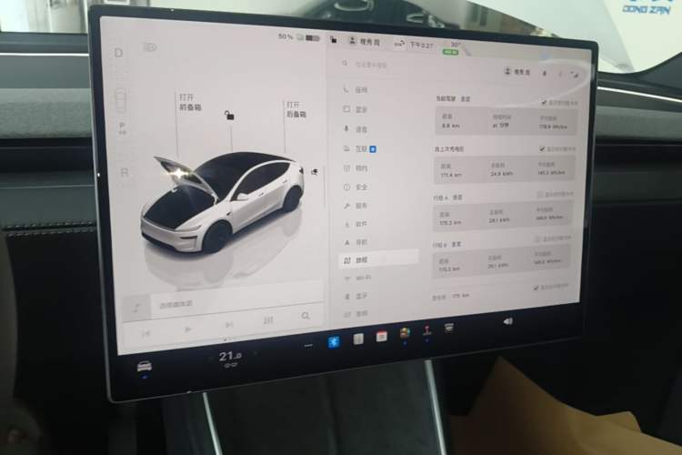 Used Tesla Model Y 2026 Rear-Drive Model Audio And AC Panel