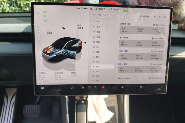 Used Tesla Model Y 2026 Model Long-Range Rear-Wheel-Drive Version Audio And AC Panel