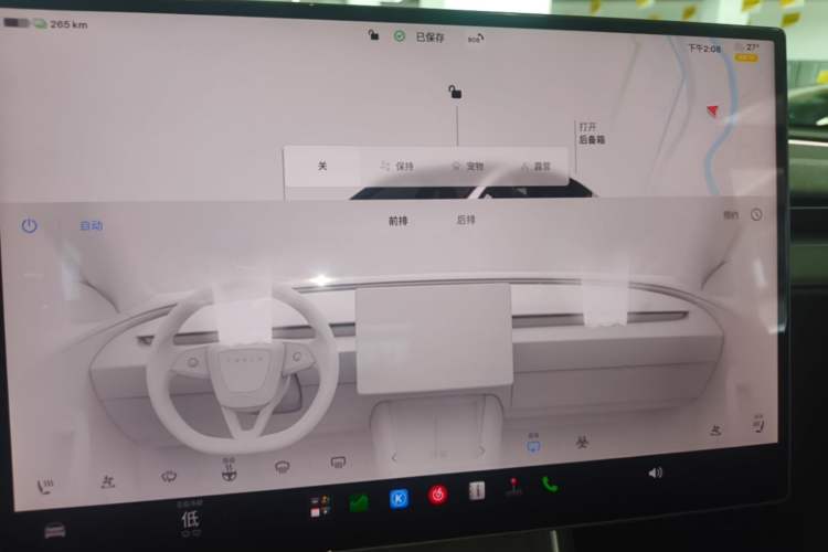 Used Tesla Model Y 2026 Rear-Drive Model Audio And AC Panel