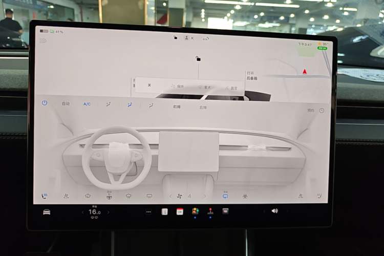 Used Tesla Model Y 2026 Rear-Drive Model Audio And AC Panel