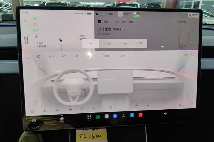 Used Tesla Model Y 2026 Long-Range All-Wheel-Drive Model Audio And AC Panel