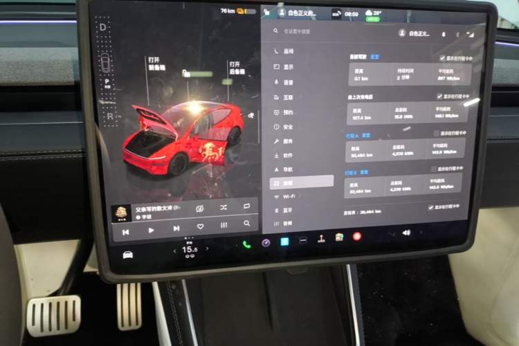 Used Tesla Model Y 2026 Long-Range All-Wheel-Drive Model Audio And AC Panel