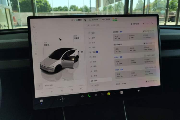 Used Tesla Model Y 2026 Long-Range All-Wheel-Drive Model Audio And AC Panel