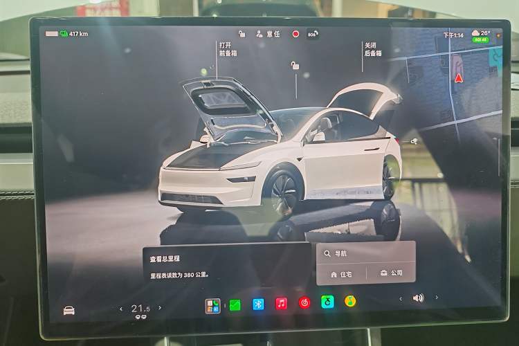 Used Tesla Model Y 2026 Rear-Drive Model Instrument Cluster