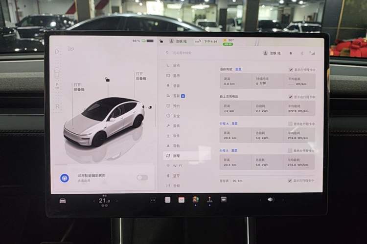 Used Tesla Model Y 2026 Rear-Drive Model Instrument Cluster