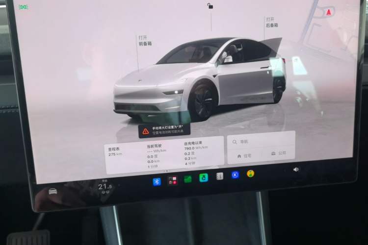 Used Tesla Model Y 2026 Facelifted Long-Range Rear-Drive Model Instrument Cluster