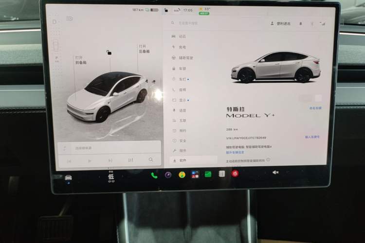 Used Tesla Model Y 2026 Facelifted Long-Range Rear-Drive Model Instrument Cluster