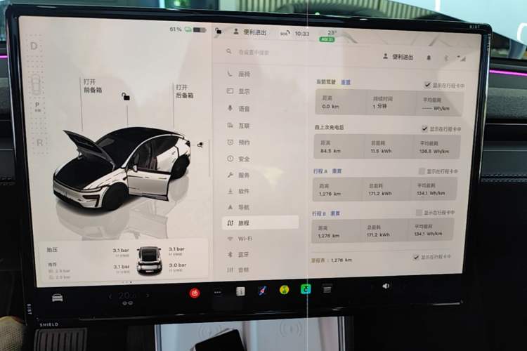 Used Tesla Model Y 2026 Facelifted Long-Range Rear-Drive Model Instrument Cluster