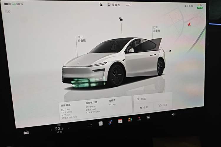 Used Tesla Model Y 2026 Rear-Drive Model Instrument Cluster