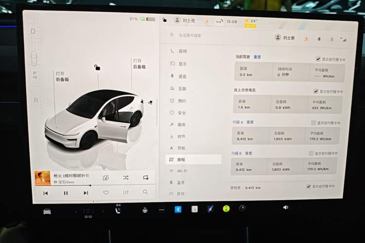 Used Tesla Model Y 2026 Model Long-Range Rear-Wheel-Drive Version Instrument Cluster