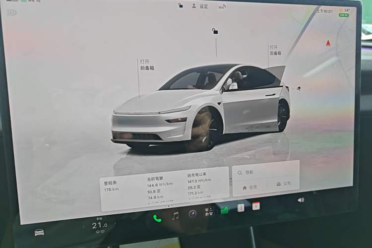 Used Tesla Model Y 2026 Rear-Drive Model Instrument Cluster
