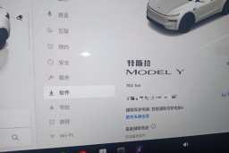 Thumbnail 14
