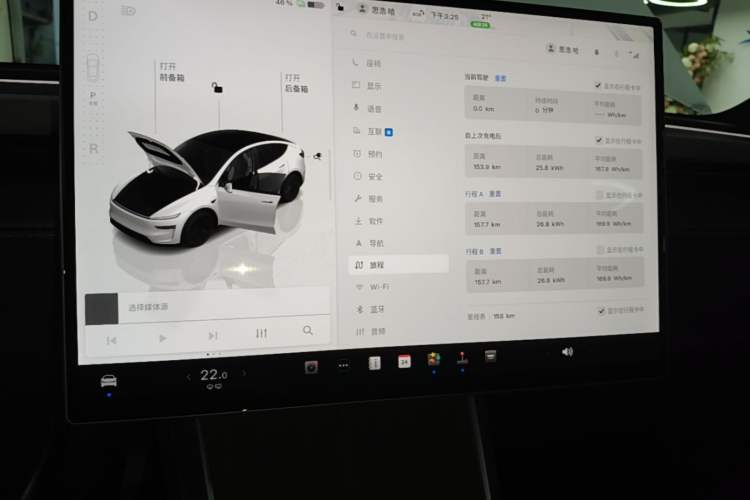 Used Tesla Model Y 2026 Rear-Drive Model Instrument Cluster