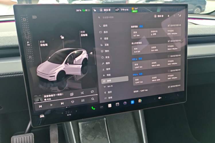 Used Tesla Model Y 2026 Rear-Drive Model Instrument Cluster