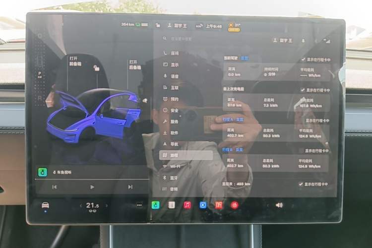Used Tesla Model Y 2026 Rear-Drive Model Instrument Cluster