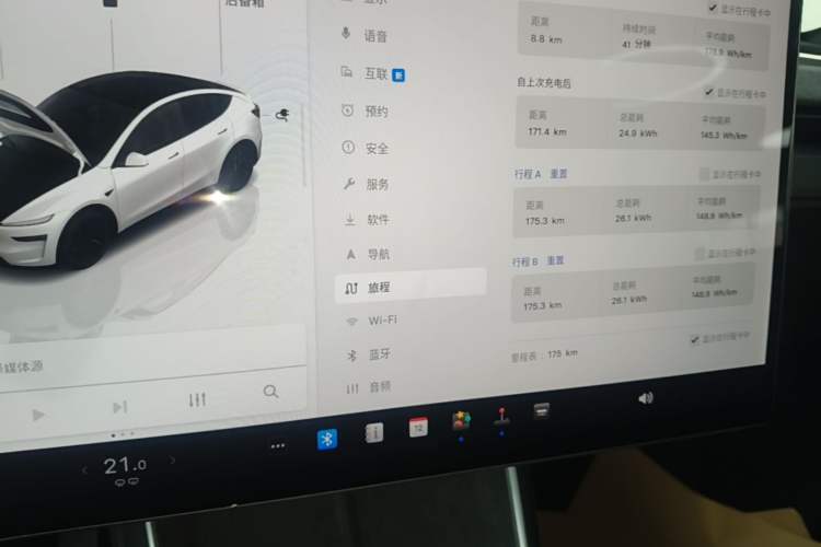 Used Tesla Model Y 2026 Rear-Drive Model Instrument Cluster