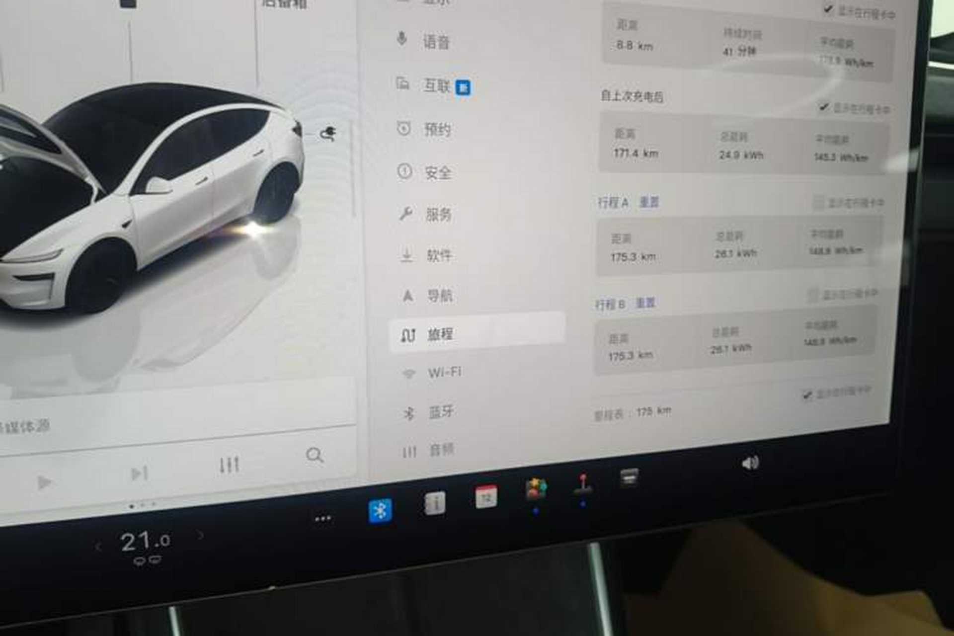 Used Tesla Model Y 2026 Rear-Drive Model Instrument Cluster