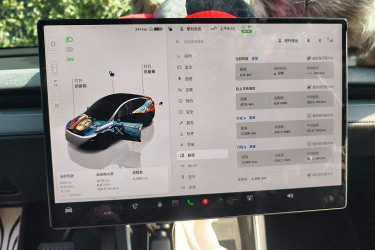 Used Tesla Model Y 2026 Model Long-Range Rear-Wheel-Drive Version Instrument Cluster