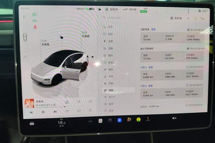 Used Tesla Model Y 2026 Model Long-Range Rear-Wheel-Drive Version Instrument Cluster