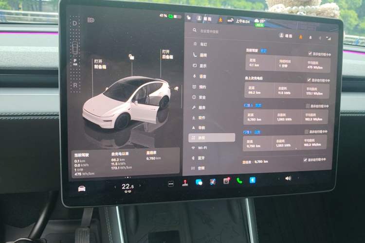Used Tesla Model Y 2026 Model Long-Range Rear-Wheel-Drive Version Instrument Cluster