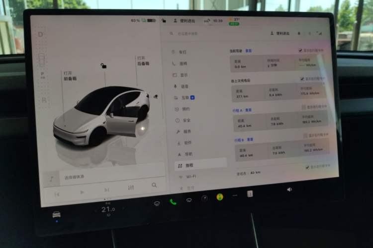 Used Tesla Model Y 2026 Long-Range All-Wheel-Drive Model Instrument Cluster