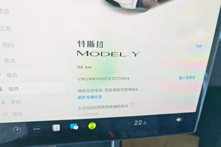 Used Tesla Model Y 2026 Rear-Drive Model Odometer Close Up