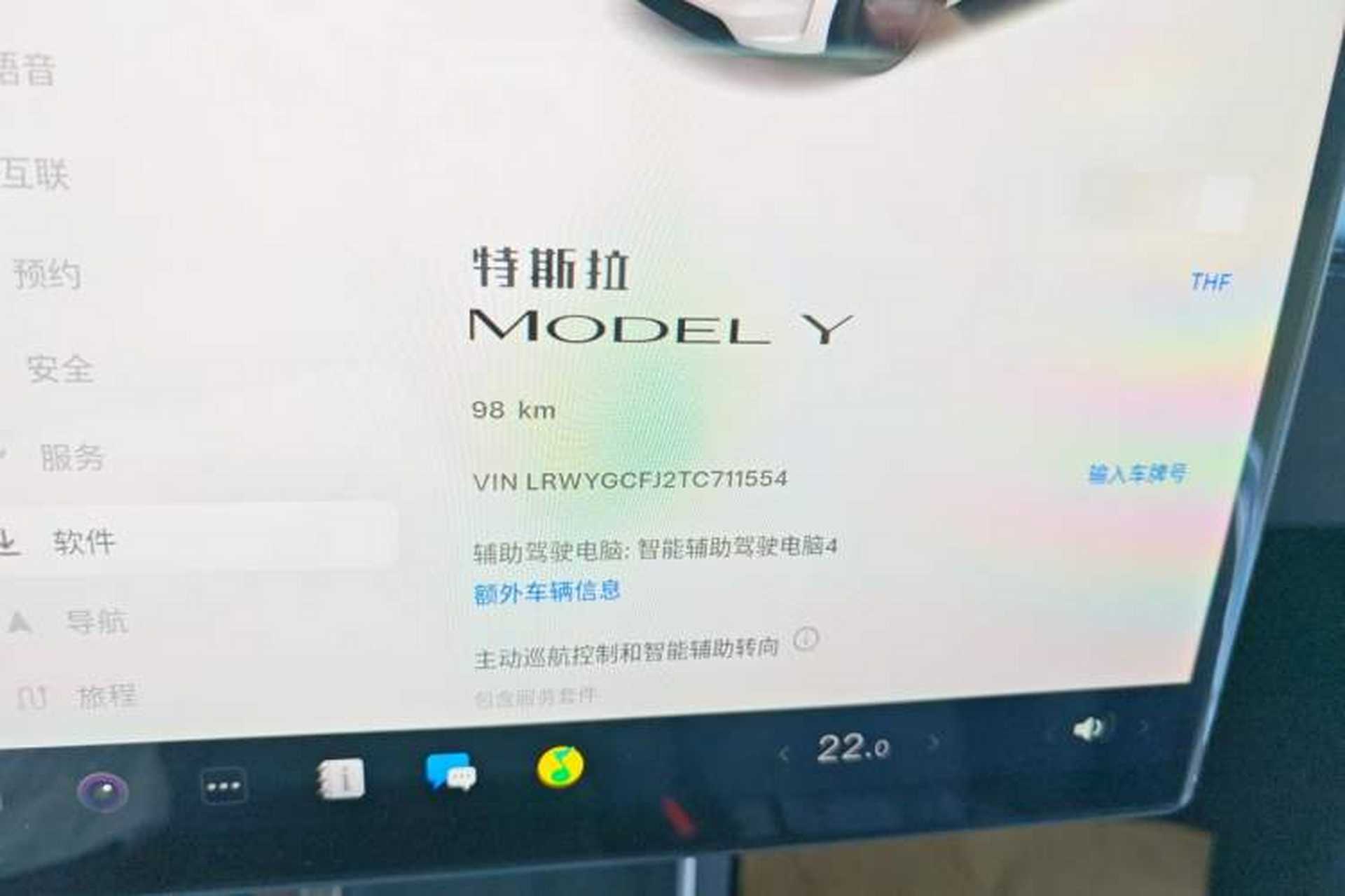 Used Tesla Model Y 2026 Rear-Drive Model Odometer Close Up