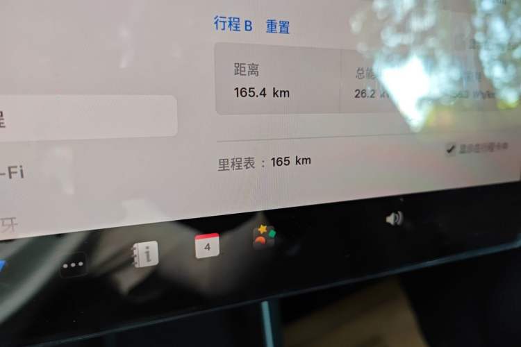Used Tesla Model Y 2026 Rear-Drive Model Odometer Close Up