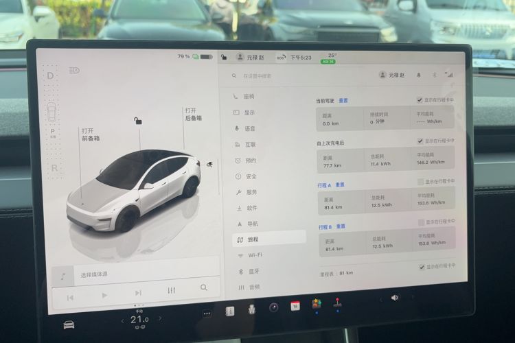 Used Tesla Model Y 2026 Rear-Drive Model Odometer Close Up