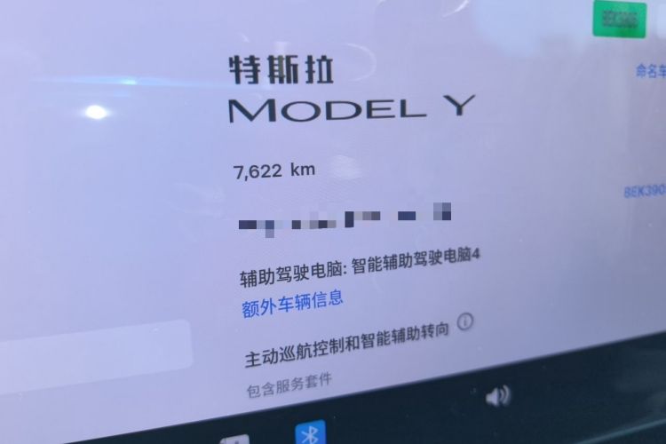 Used Tesla Model Y 2026 Rear-Drive Model Odometer Close Up
