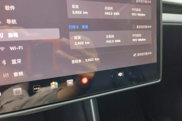 Used Tesla Model Y 2026 Rear-Drive Model Odometer Close Up