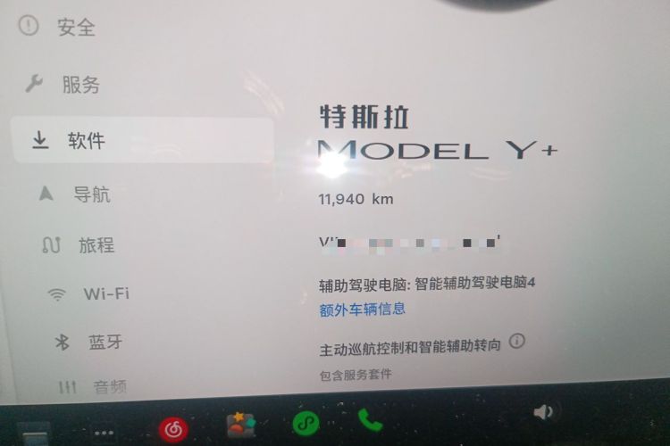 Used Tesla Model Y 2026 Model Long-Range Rear-Wheel-Drive Version Odometer Close Up