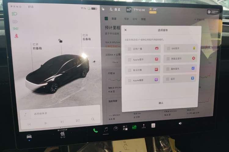 Used Tesla Model Y L 2025 Model Long-Range All-Wheel-Drive Version Audio And AC Panel